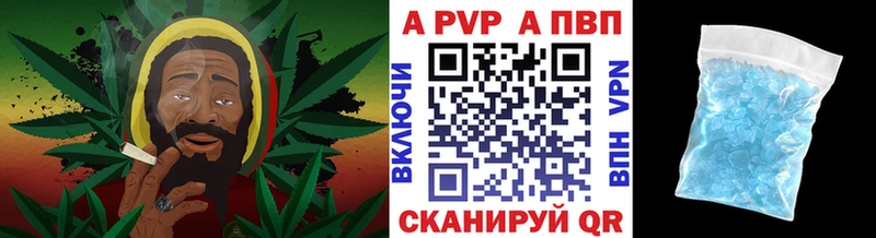 Alpha PVP Crystall  где купить наркоту  Верхнеуральск 