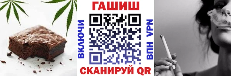 купить   Верхнеуральск  Печенье с ТГК конопля 