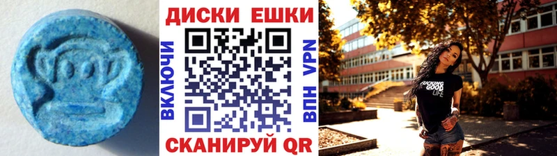 даркнет сайт  Верхнеуральск  Ecstasy таблы 