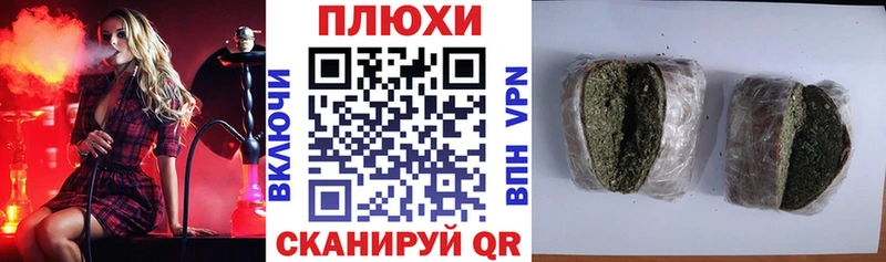 ГАШИШ Изолятор  Верхнеуральск 
