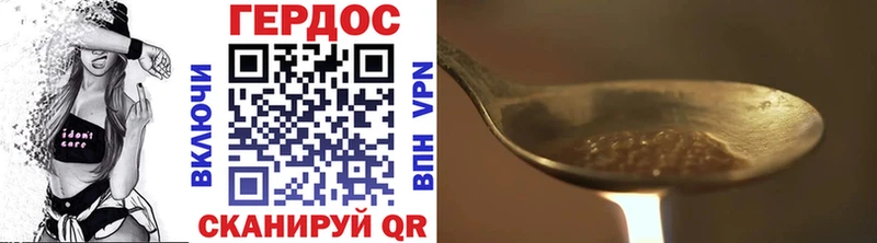 Героин белый  Верхнеуральск 
