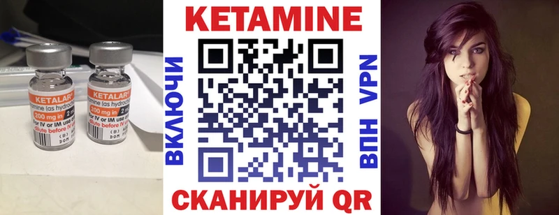 Кетамин ketamine  Верхнеуральск 