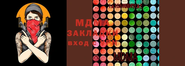 амф Арсеньев