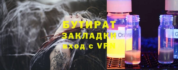 герыч Армянск