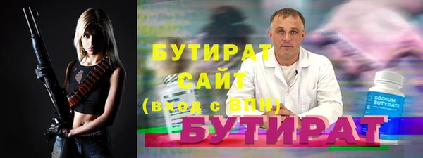 прущая мука Балахна