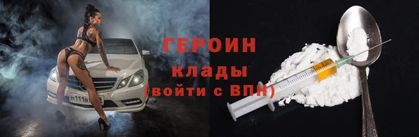 соль курить ск Баксан
