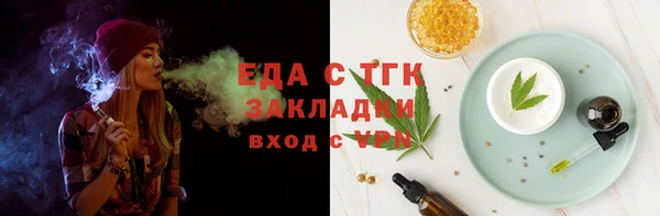 прущая мука Балахна