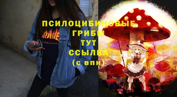 герыч Армянск