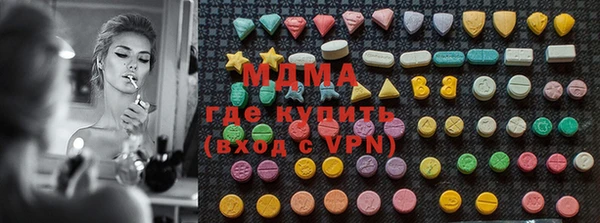 герыч Армянск