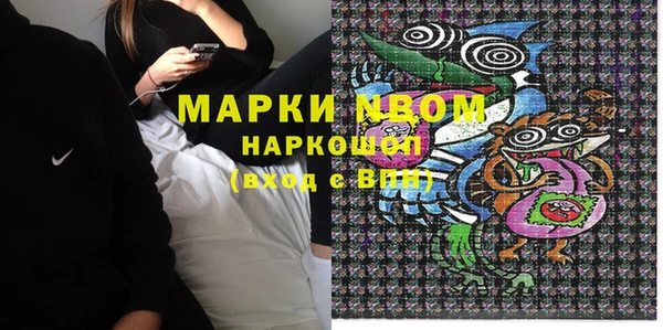 прущая мука Балахна