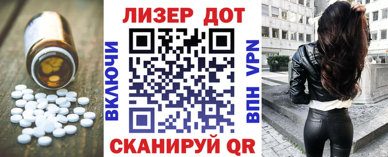 Лсд 25 экстази ecstasy  сайты даркнета состав  Верхнеуральск 