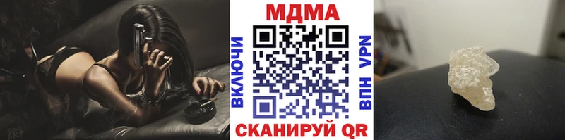 MDMA Molly  Верхнеуральск 