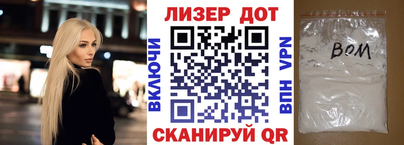 Марки 25I-NBOMe 1500мкг  Верхнеуральск 