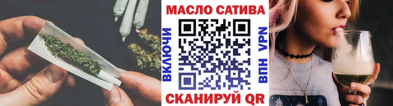 Дистиллят ТГК гашишное масло Верхнеуральск
